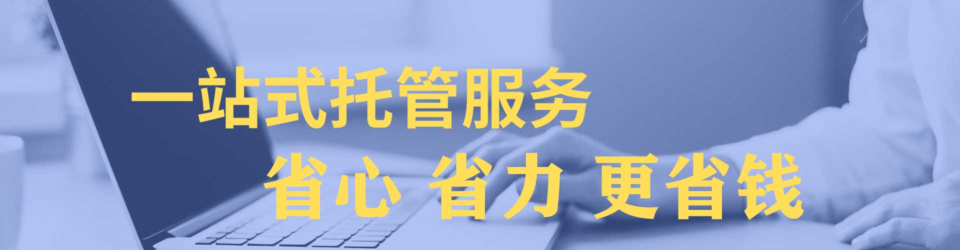 江苏sem服务