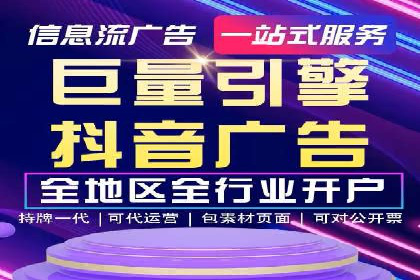百度竞价托管助力企业快速拓展市场