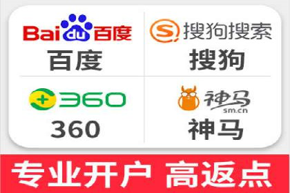 互联网+推广开户案例深度解析