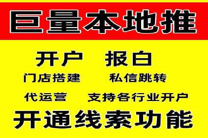 跨领域应用：信息流广告代理在医疗行业的成功案例